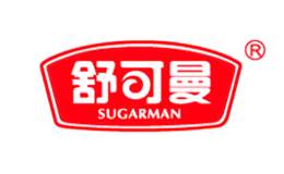 舒可曼sugarman