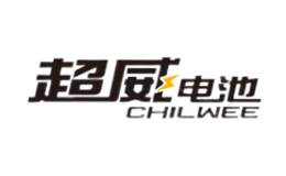chilwee超威